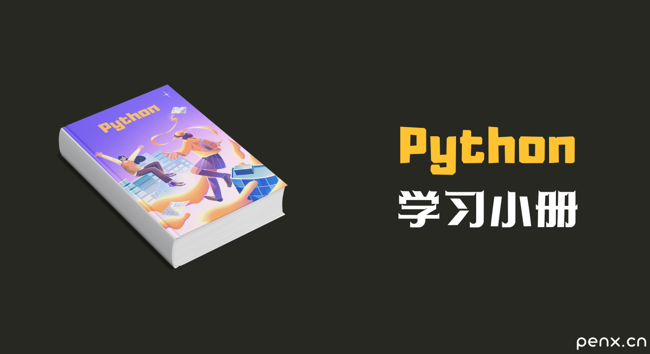 世界，您好！-自由笔记